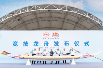 中华